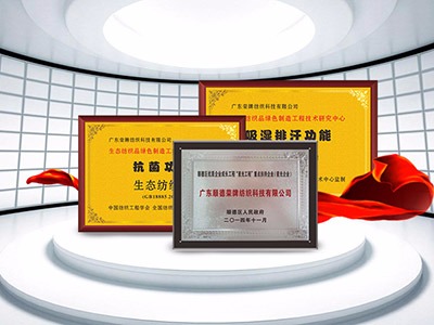 广东hth华体会官网医护面料：疫情后对纺织医护面料业的影响