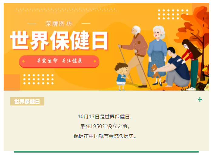 hth华体会官网医纺